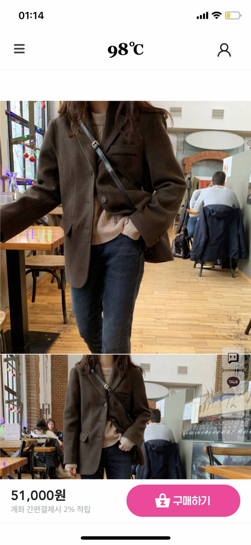 코트 골라주라주 ✌🏻✌🏻✌🏻 | 인스티즈