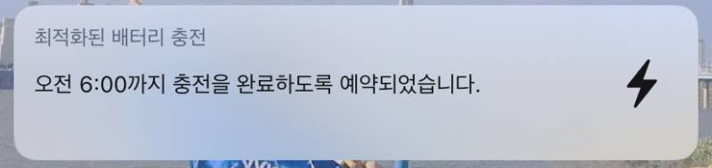 아이폰 이거 뭐야? | 인스티즈