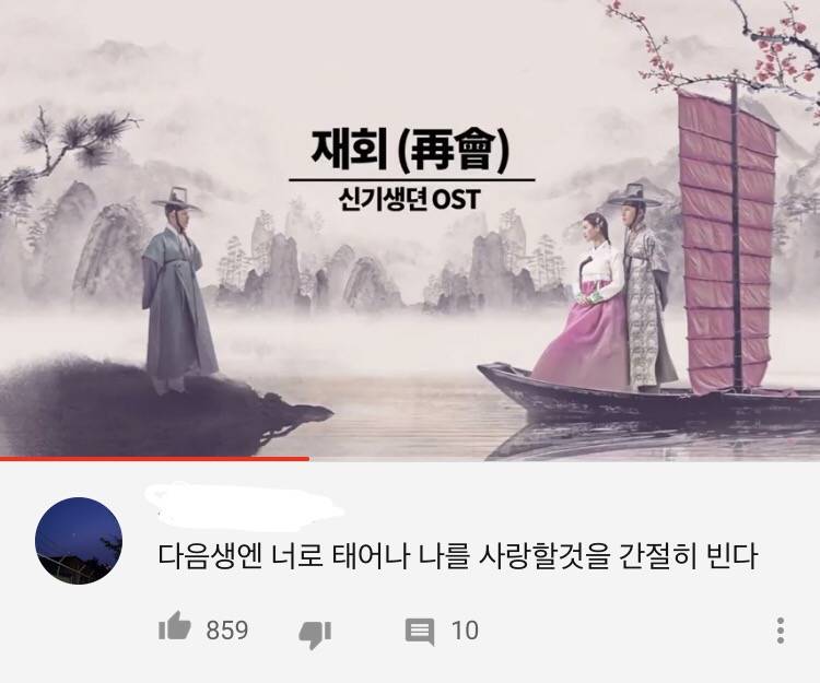 사극 좋아하는데 이거 보고 눈물 흘림.. | 인스티즈