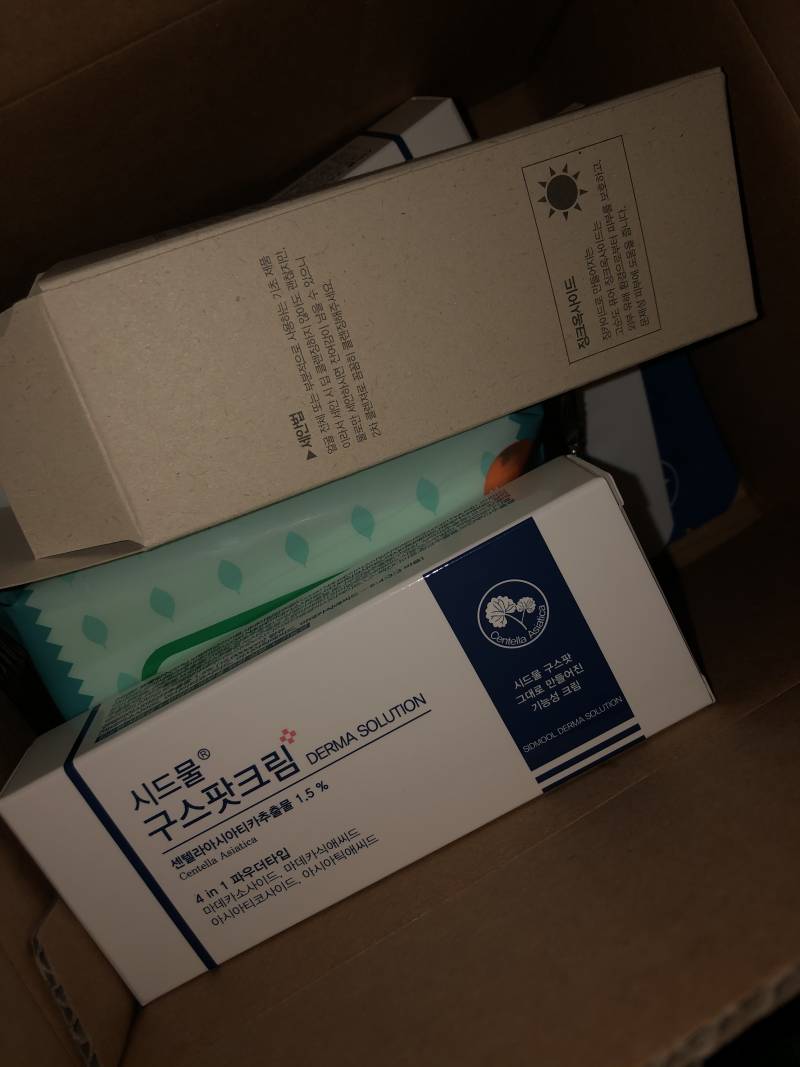 구스팟이랑 징크 글 보고 사봤는데 | 인스티즈