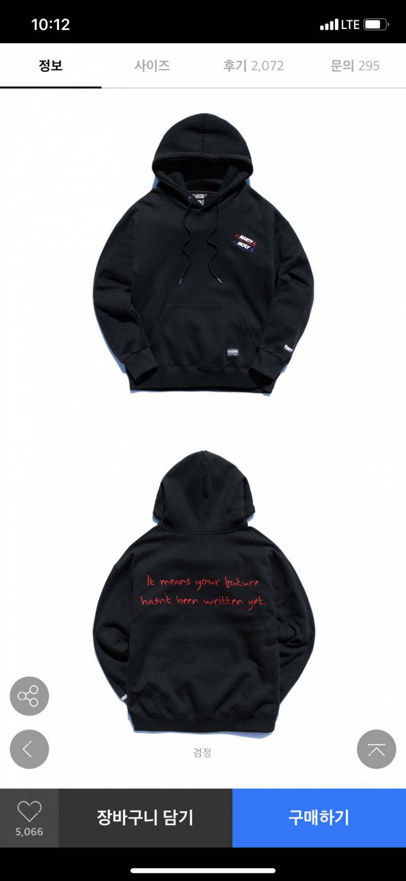 옷 좀 골라줘!!❤️❤️❤️❤️ | 인스티즈