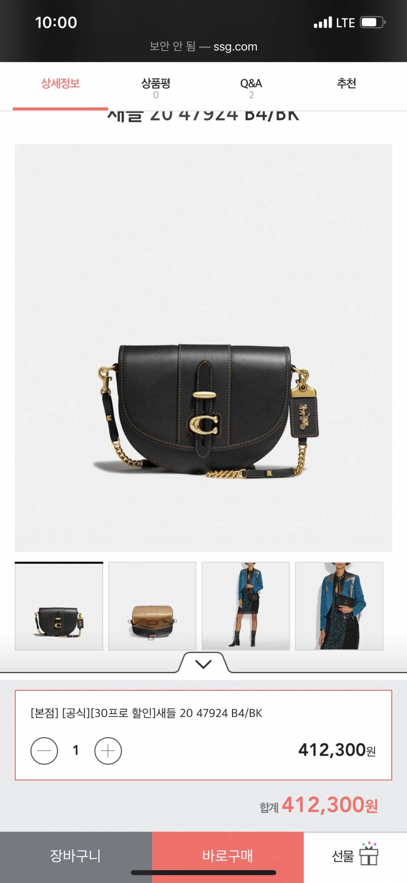 이가방들 너무 할머니 같아...?ㅠㅠㅠㅠㅠㅠ사고 싶은데ㅜㅜ | 인스티즈