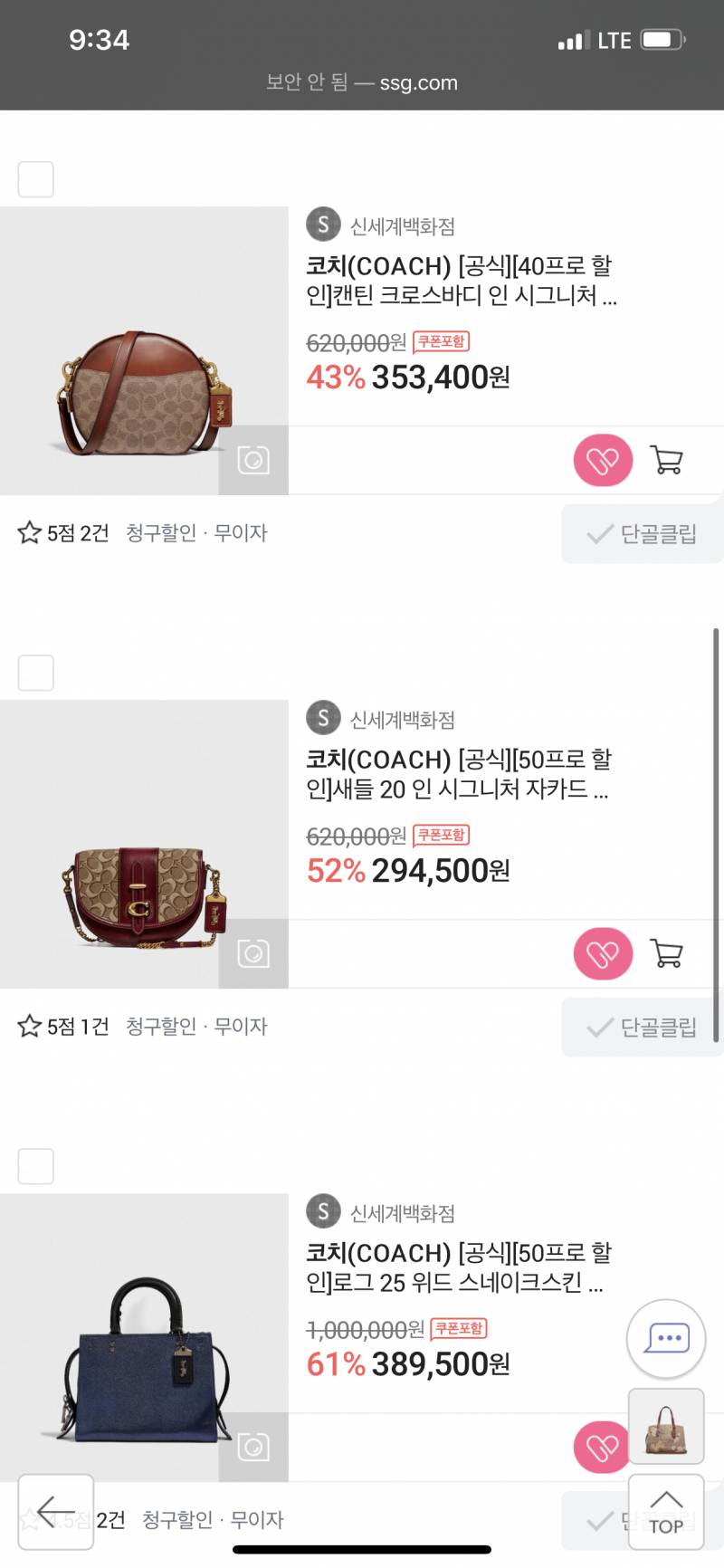 이가방들 너무 할머니 같아...?ㅠㅠㅠㅠㅠㅠ사고 싶은데ㅜㅜ | 인스티즈