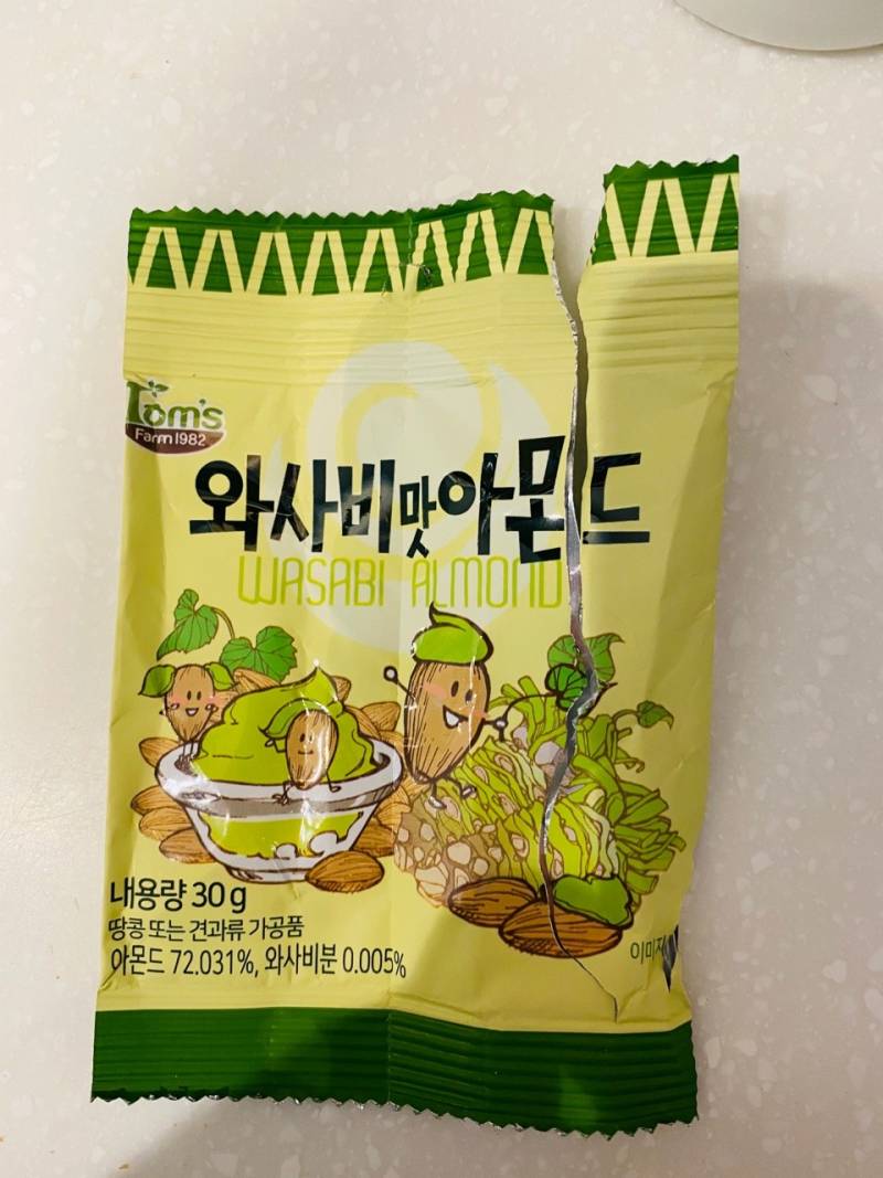 다이어트중인데 와사비아몬드 간식으로 먹으면 안될려나?? 제발 봐주라ㅠㅠ | 인스티즈