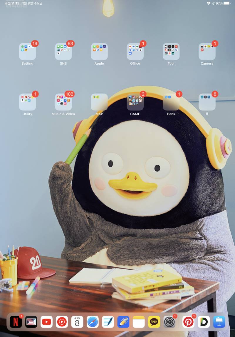 진심 내 아이패드 펭수 배경 너무 기야움4040 | 인스티즈