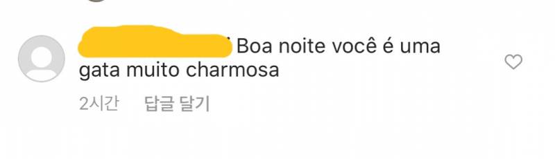 인스타그램에 러시아어? 댓글 달렸는데 해석해줄 사람!!! | 인스티즈
