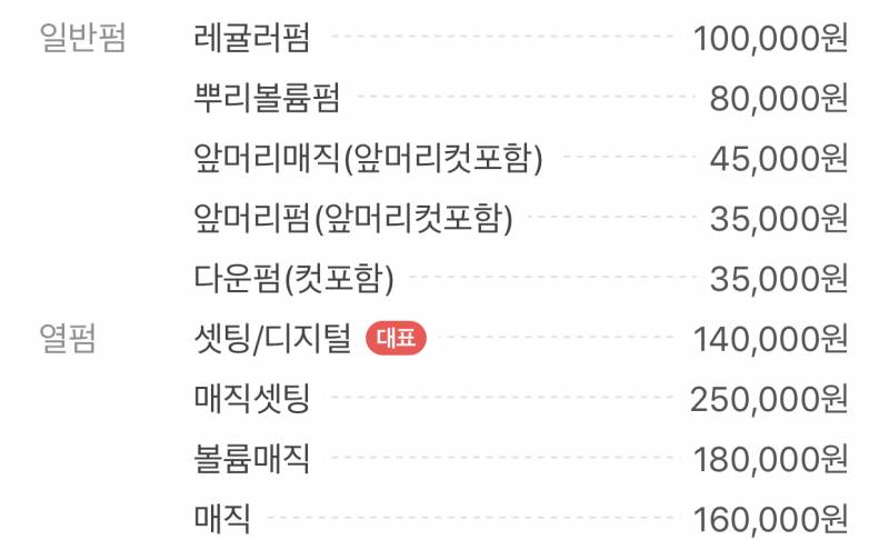펌 잘알인 익인이들 있오..?😭 | 인스티즈