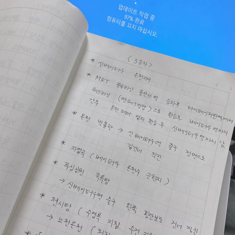 센스쟁이 익들 도와주세요🤍🤍 | 인스티즈