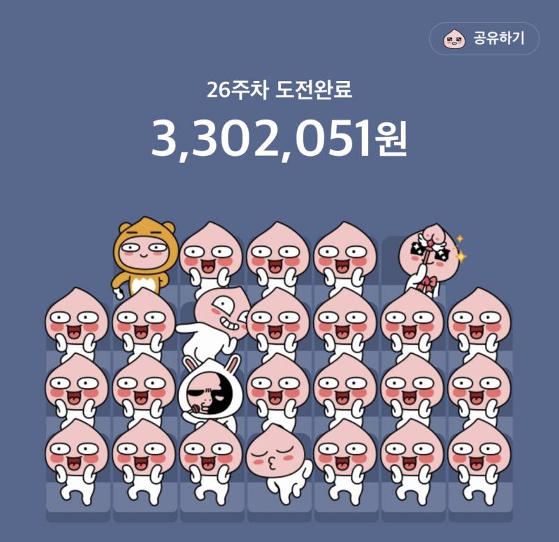 익인들아 나 내일 적금 만기되는데 뭐할지 추천좀🤭🤭 | 인스티즈