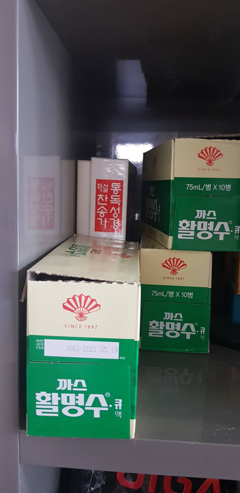 이런거 집에 하나씩있지않아? | 인스티즈