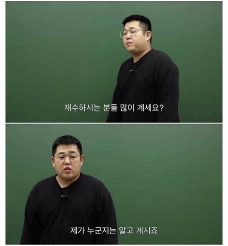 앜ㅋㅋㅋㅋ 에어드롭쌤ㅋㅋㅋㅋㅋ | 인스티즈