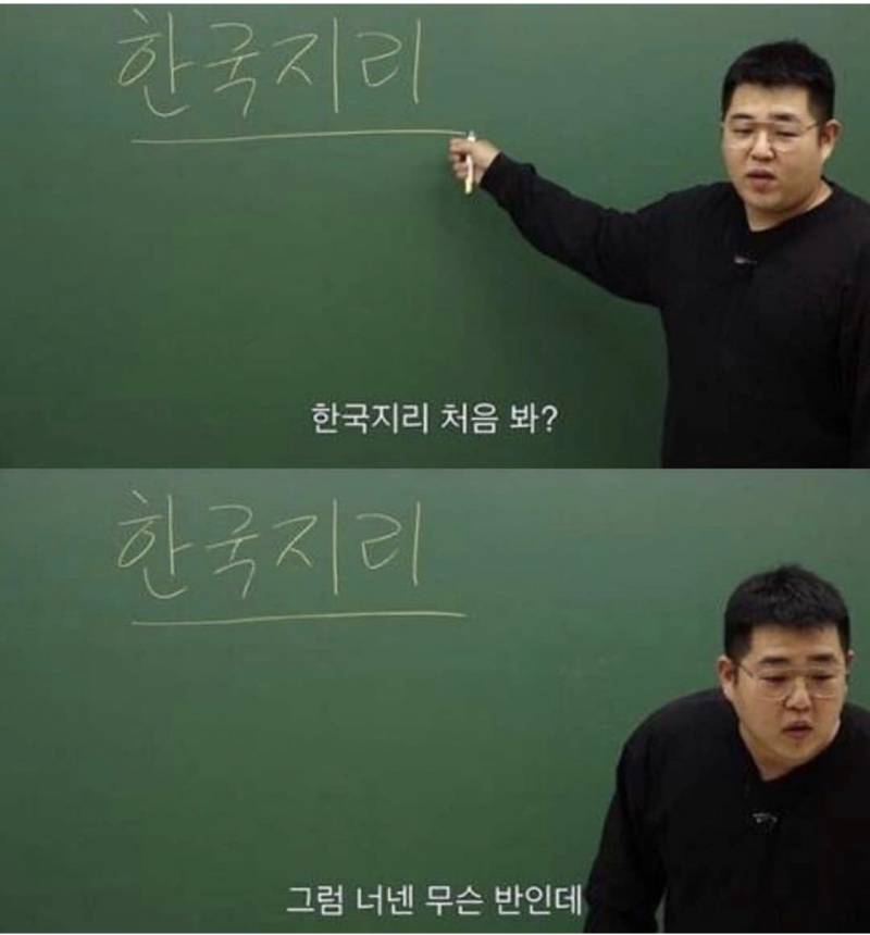 앜ㅋㅋㅋㅋ 에어드롭쌤ㅋㅋㅋㅋㅋ | 인스티즈