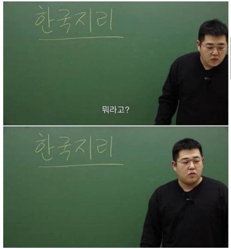 앜ㅋㅋㅋㅋ 에어드롭쌤ㅋㅋㅋㅋㅋ | 인스티즈