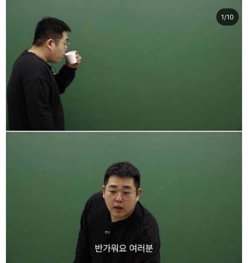 앜ㅋㅋㅋㅋ 에어드롭쌤ㅋㅋㅋㅋㅋ | 인스티즈