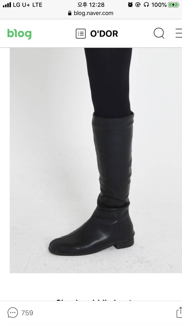 혹시 이거랑 같은 부츠 찾아줄 착한 익인이있니😿💝 | 인스티즈