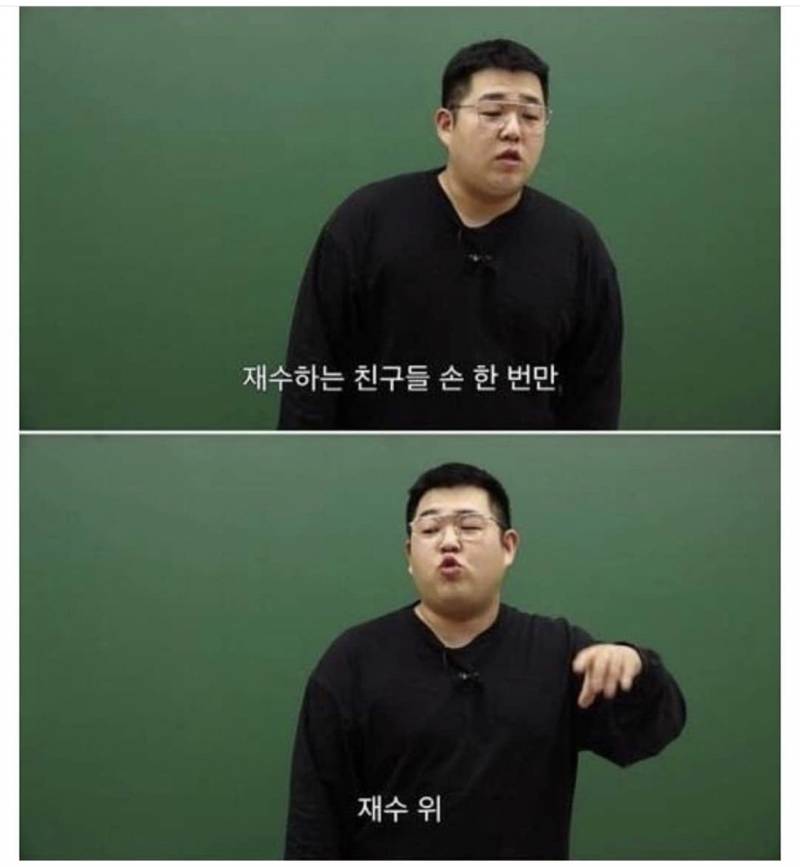 앜ㅋㅋㅋㅋ 에어드롭쌤ㅋㅋㅋㅋㅋ | 인스티즈