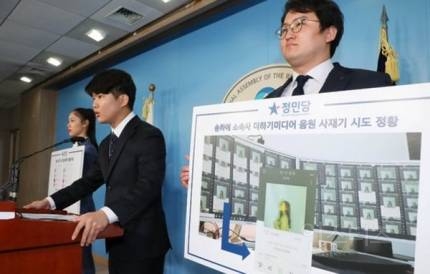 정민당 "송하예 사재기 시도 정황 확인…중앙지검에 고발 예정” [공식] | 인스티즈