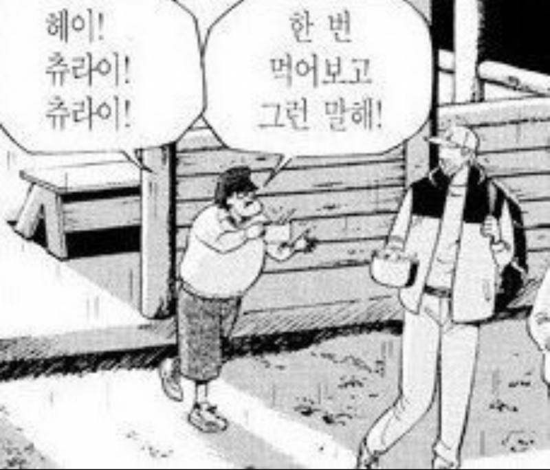 너의이름은 노래 좋아하는 익들!!노래추천해줄게!! | 인스티즈