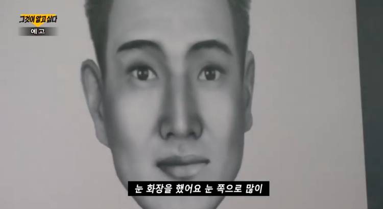 그것이알고싶다 예고편 봄?????진심 소름쫙😱 | 인스티즈