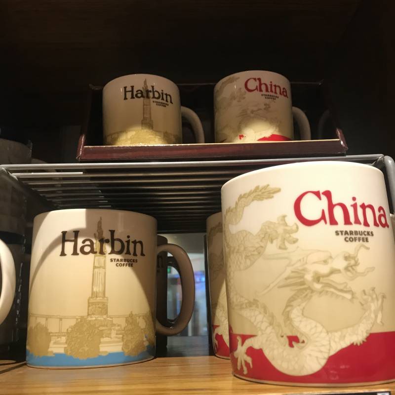 중국 시티컵 골라줄 사람!! | 인스티즈