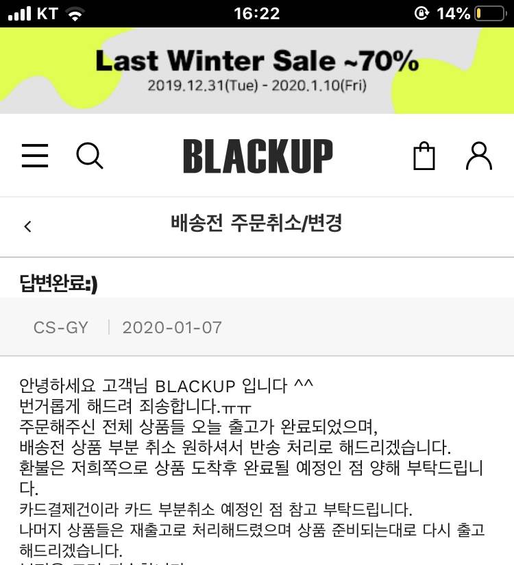 이거 쇼핑몰측에서 반송비 대준다는걸까 아닌걸까 | 인스티즈