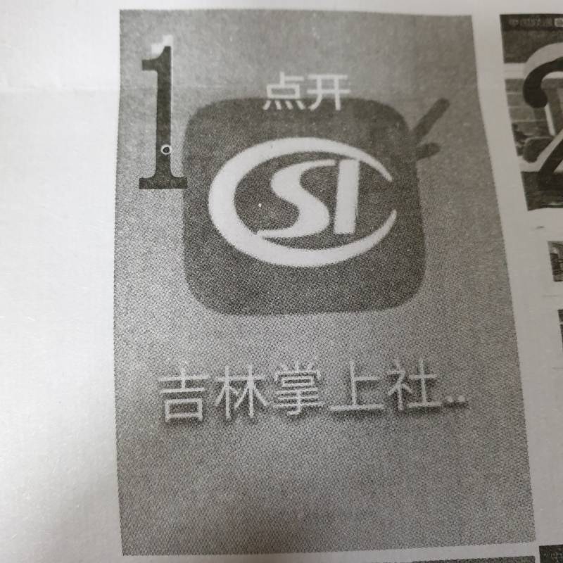 이거 한자 뭐야?ㅠㅠㅠㅠ | 인스티즈