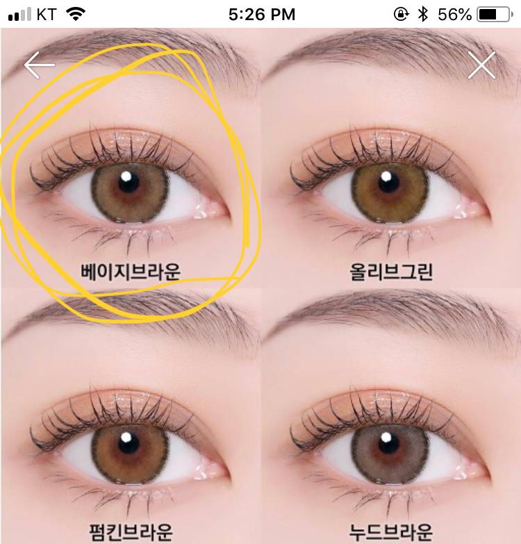 아무리 밝은 렌즈여도 내가 끼면 어두워지는 매✨직40404040💕 | 인스티즈