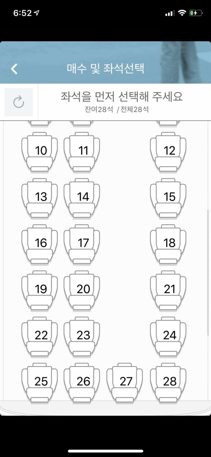 고속버스 잘 아는 익들 자리 좀 골라주세요ㅠㅠ | 인스티즈