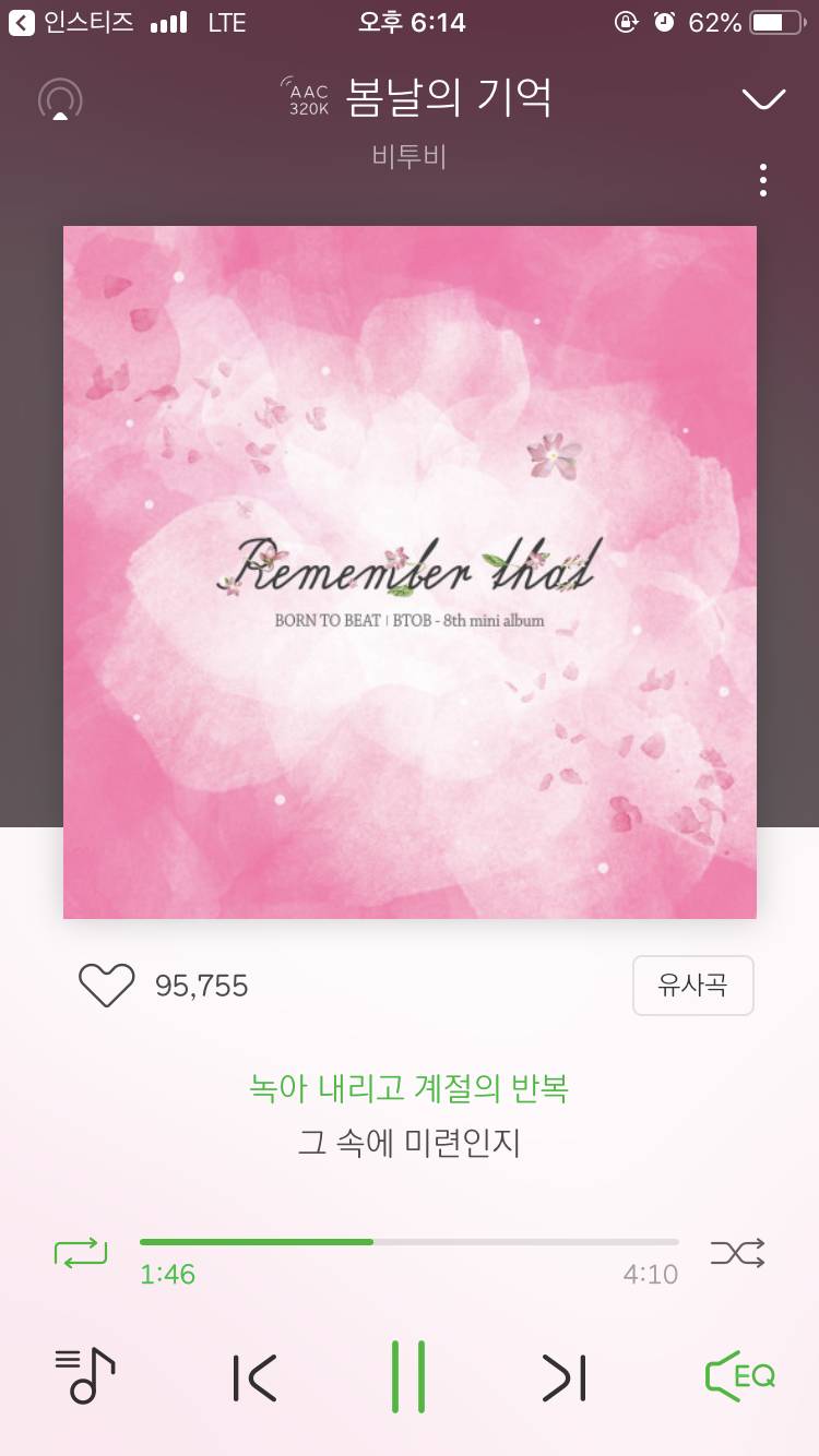 이노래 너무 좋다 ㅜㅜ | 인스티즈