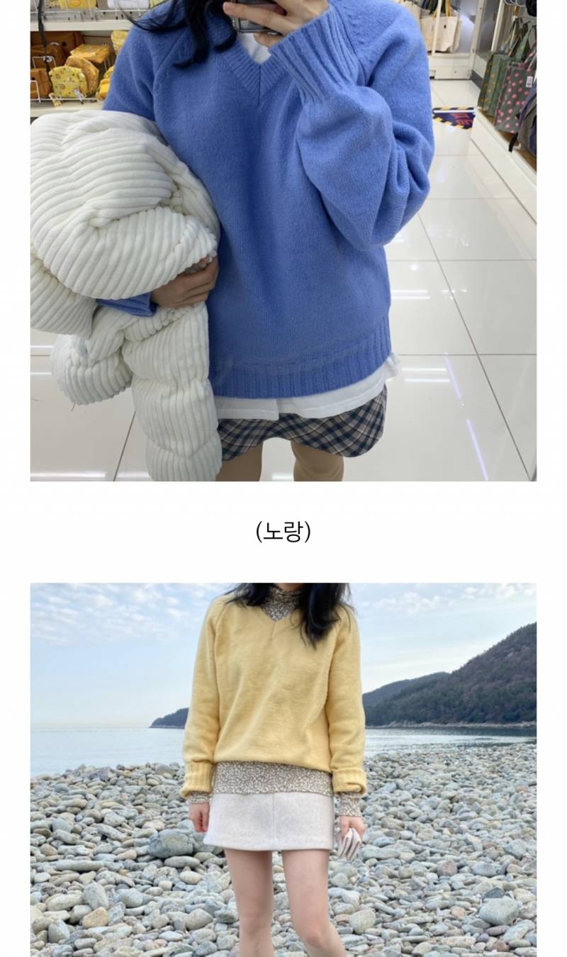 이거 니트 살말!ˁ῁̮ˀ! | 인스티즈