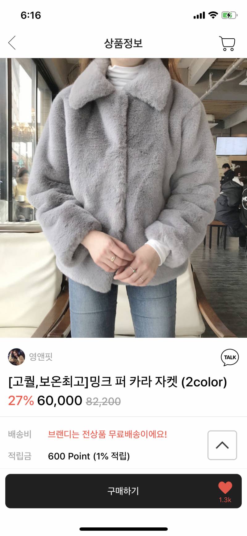 골라주라!!!!!! | 인스티즈