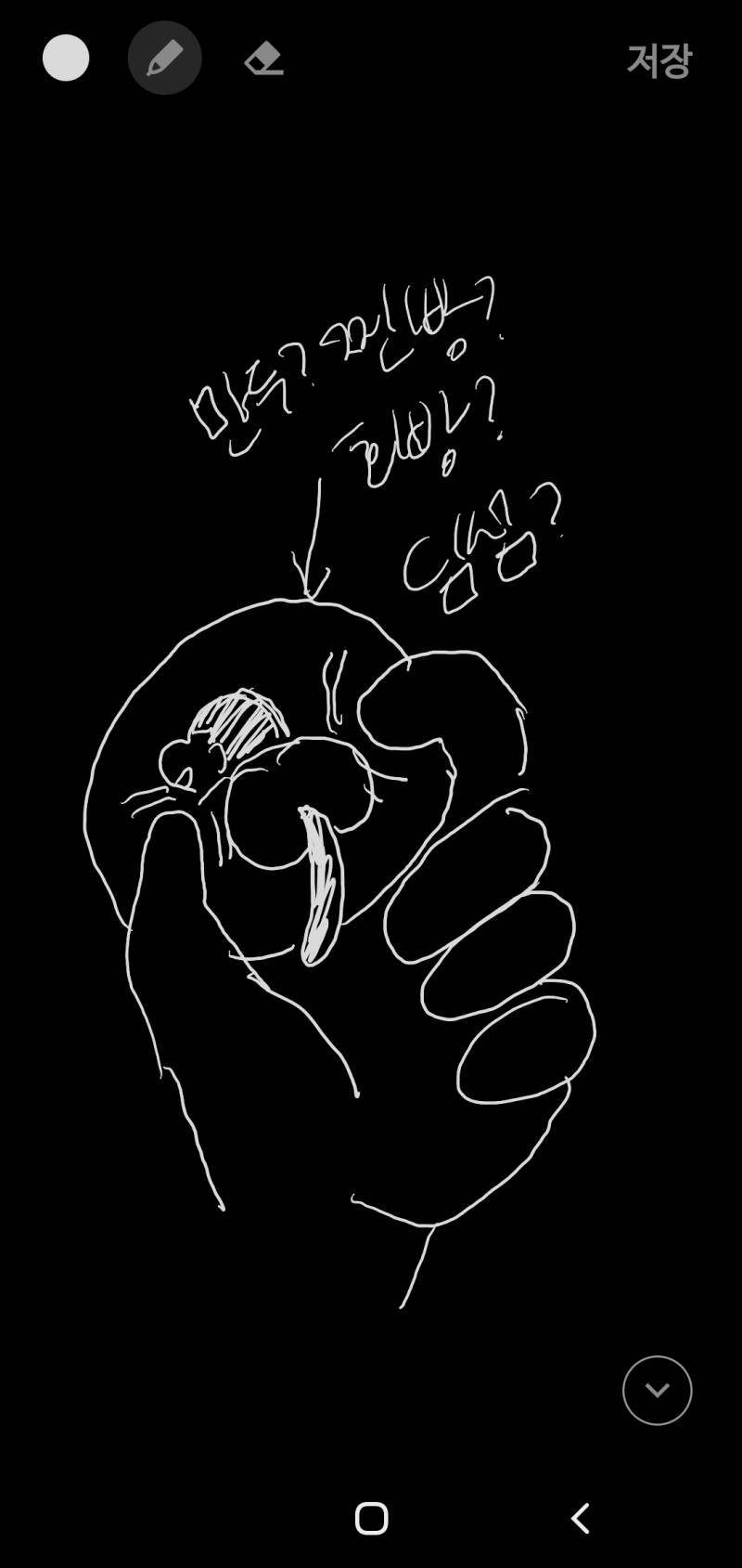 캐릭터그려진 만두?같은 외국음식먼줄알아???ㅜㅜ | 인스티즈