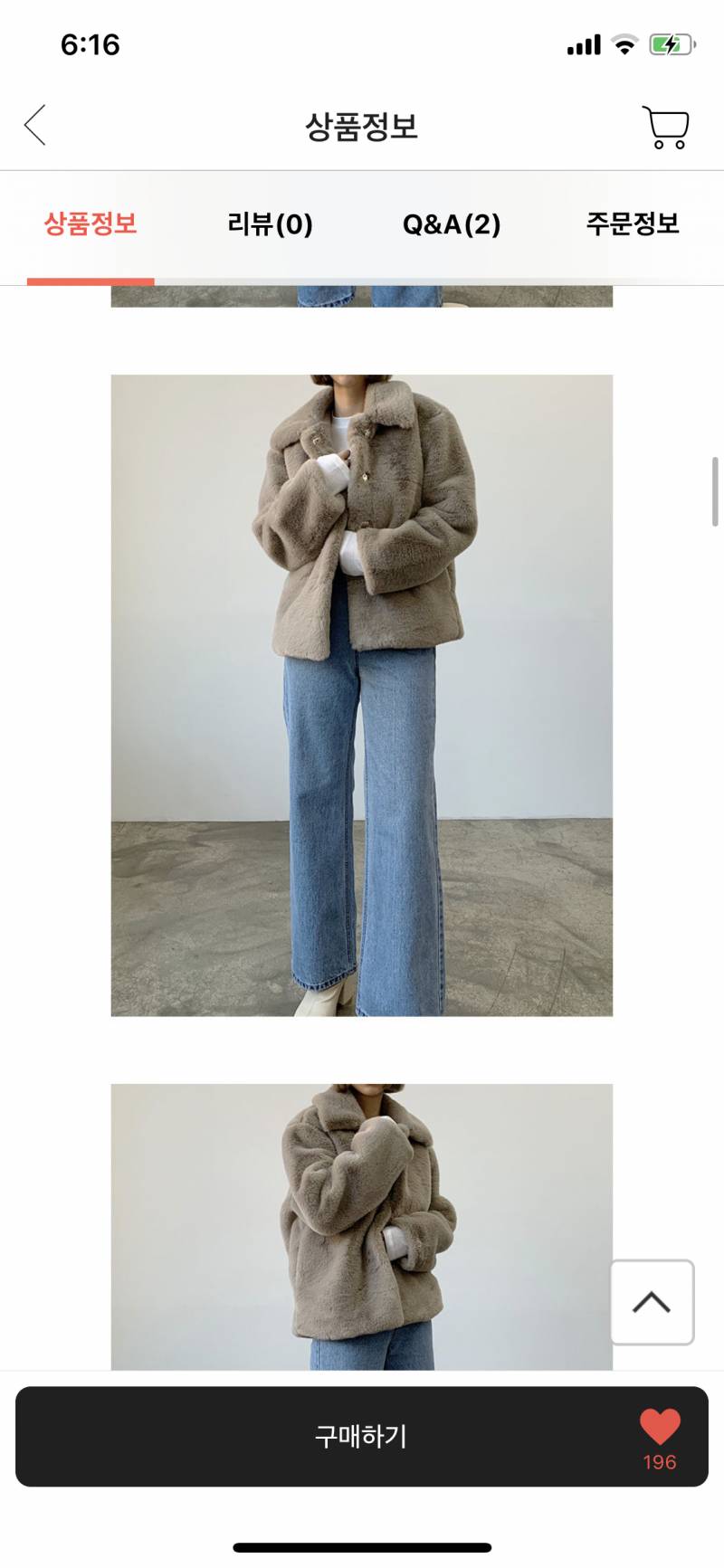 골라주라!!!!!! | 인스티즈