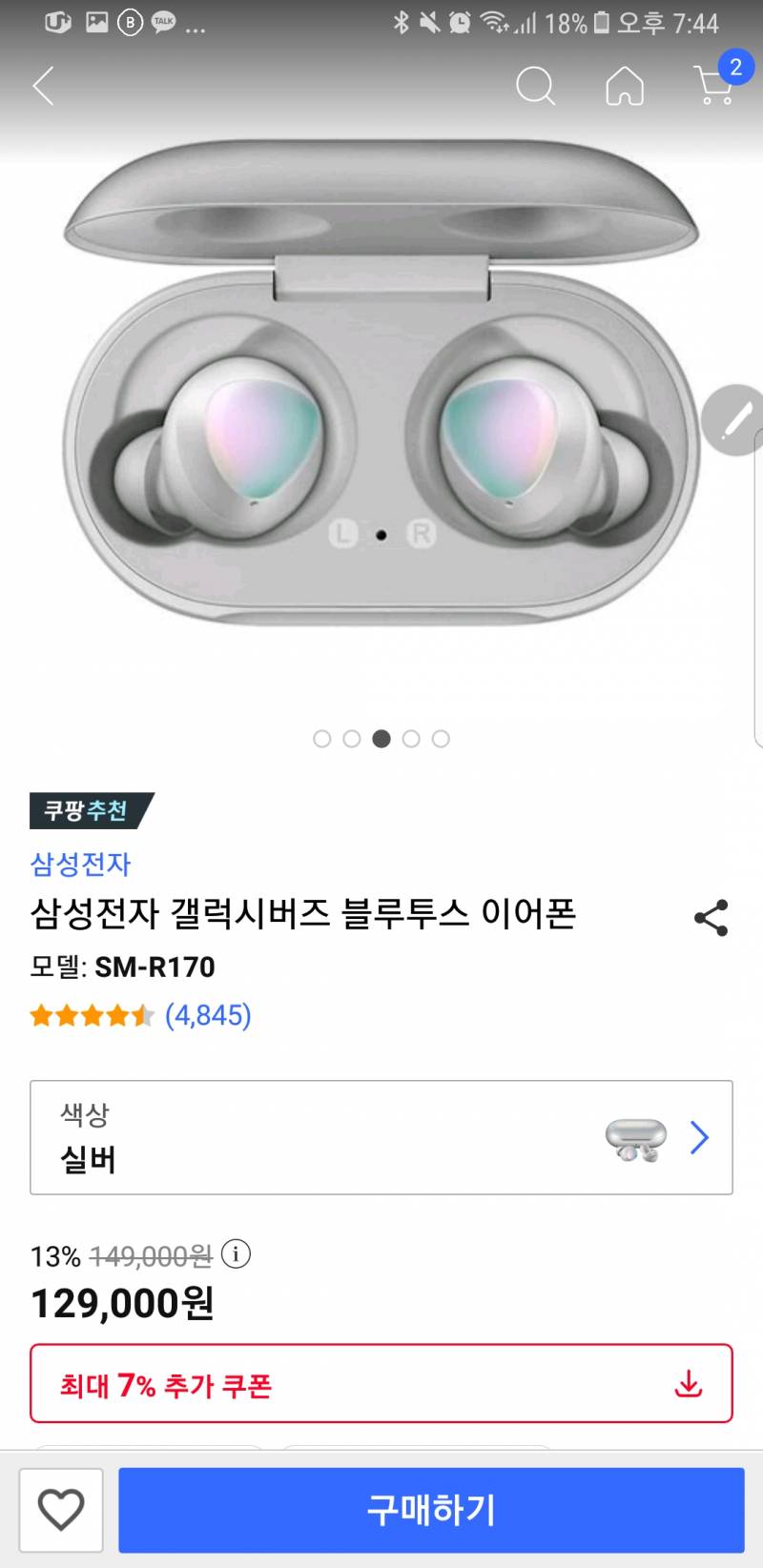 버즈구매에대해 도와줘 익들아ㅠㅠ | 인스티즈