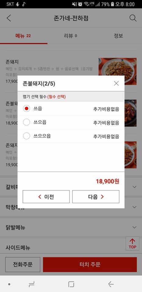 아ㅋㅋㅋㅋㅋ이거 보고 웃겨서 우는중ㅋㅋㅋㅋㅋㅋㅋㅋㅋ | 인스티즈