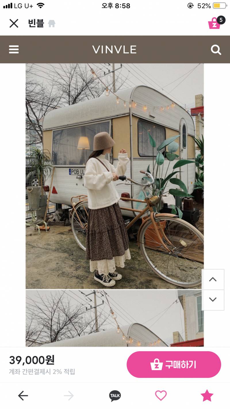 이런 느낌 스커트 많이 파는 곳 알아? | 인스티즈