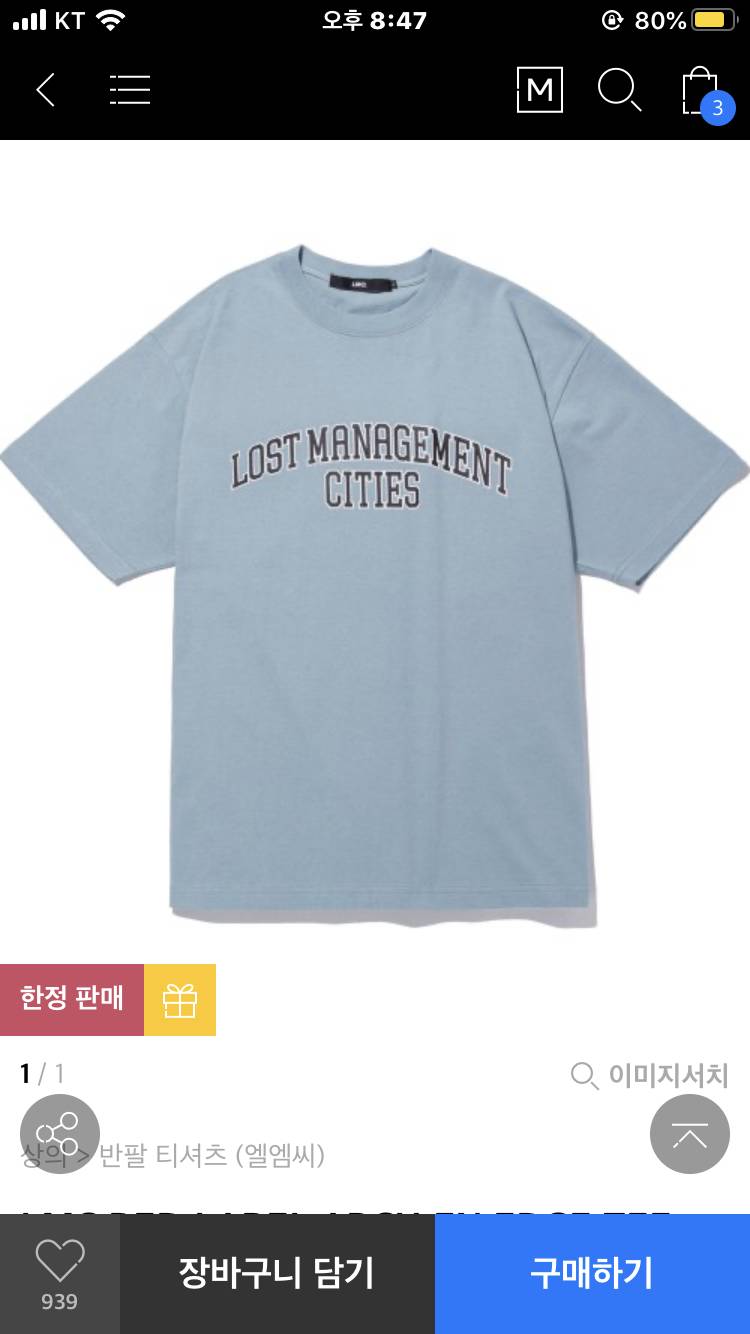 뭐 살지 골라주고 가면 살 빠짐 ❗️❗️❗️ | 인스티즈