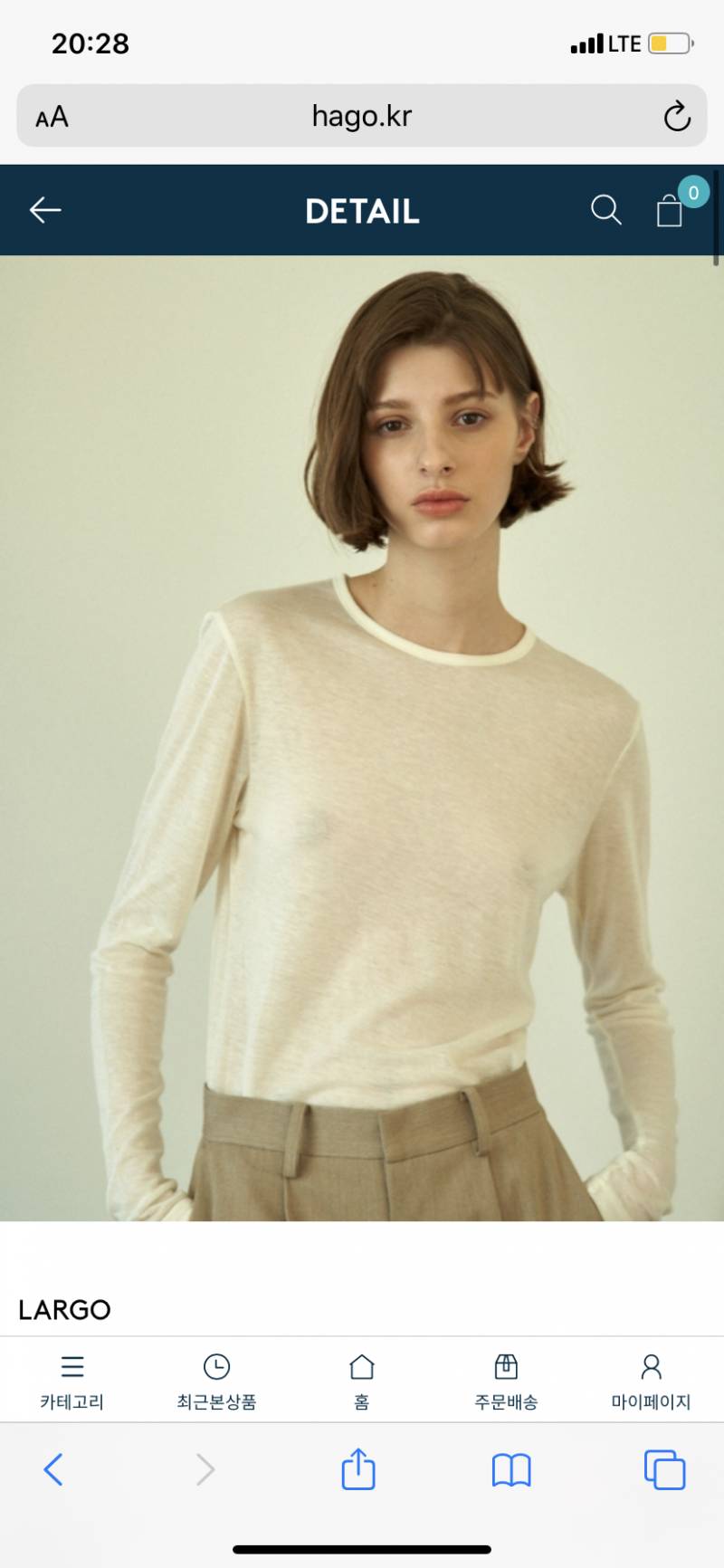 인티 광고보다가... (ㅎㅂㅈㅇ) | 인스티즈