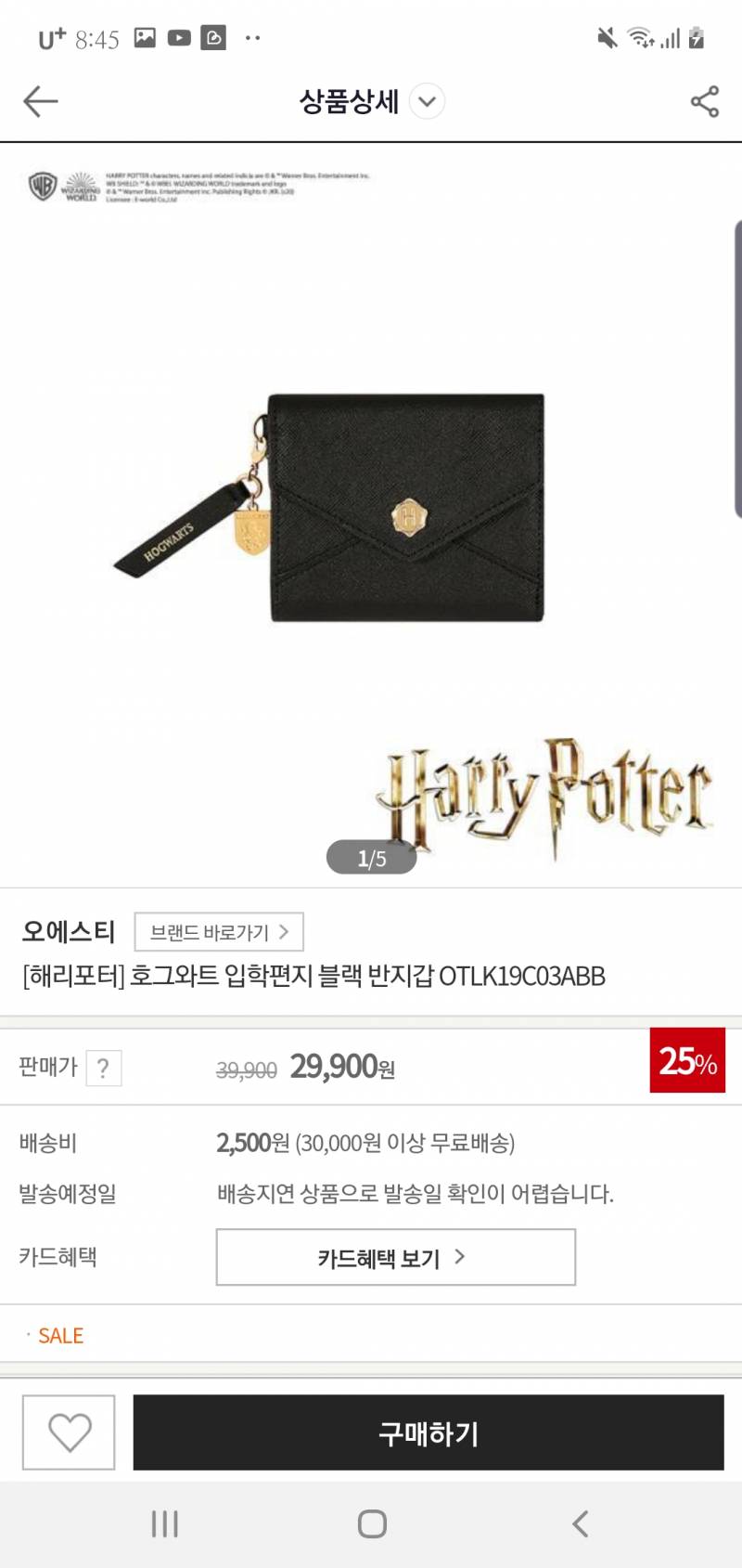 검정색 1111 베이지 2222222 | 인스티즈