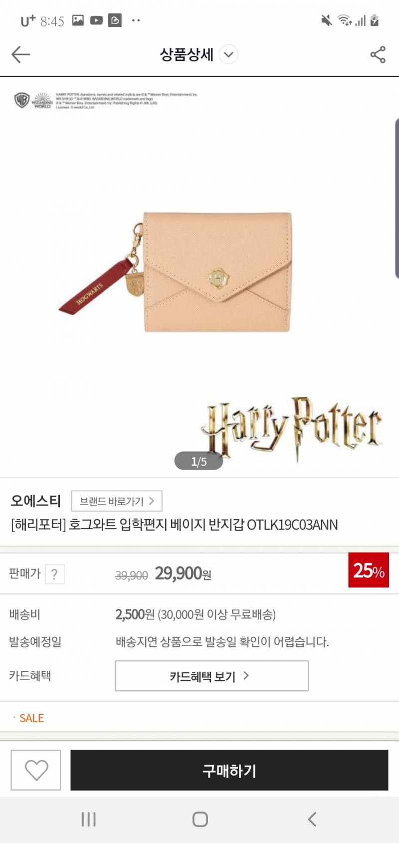 검정색 1111 베이지 2222222 | 인스티즈