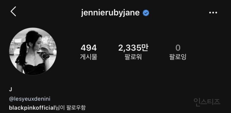 멤버 전원이 인스타그램 팔로워 2000만명 이상인 그룹.jpg | 인스티즈