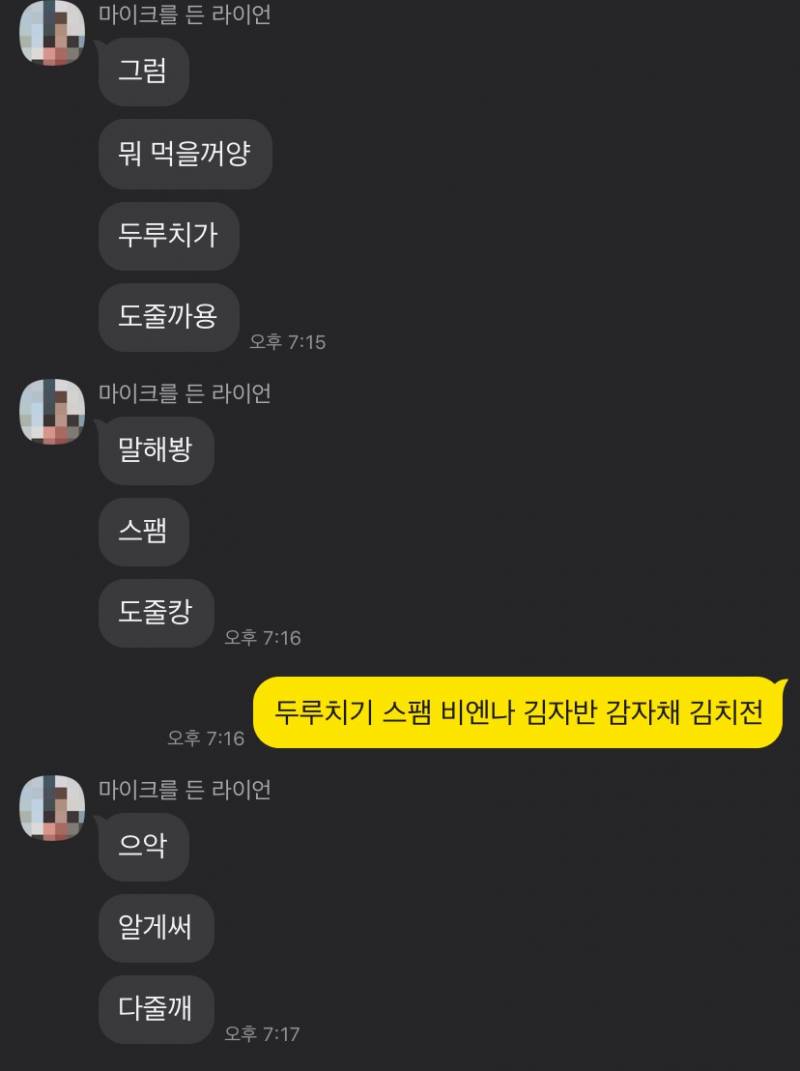 우리엄마 최공 ~ | 인스티즈