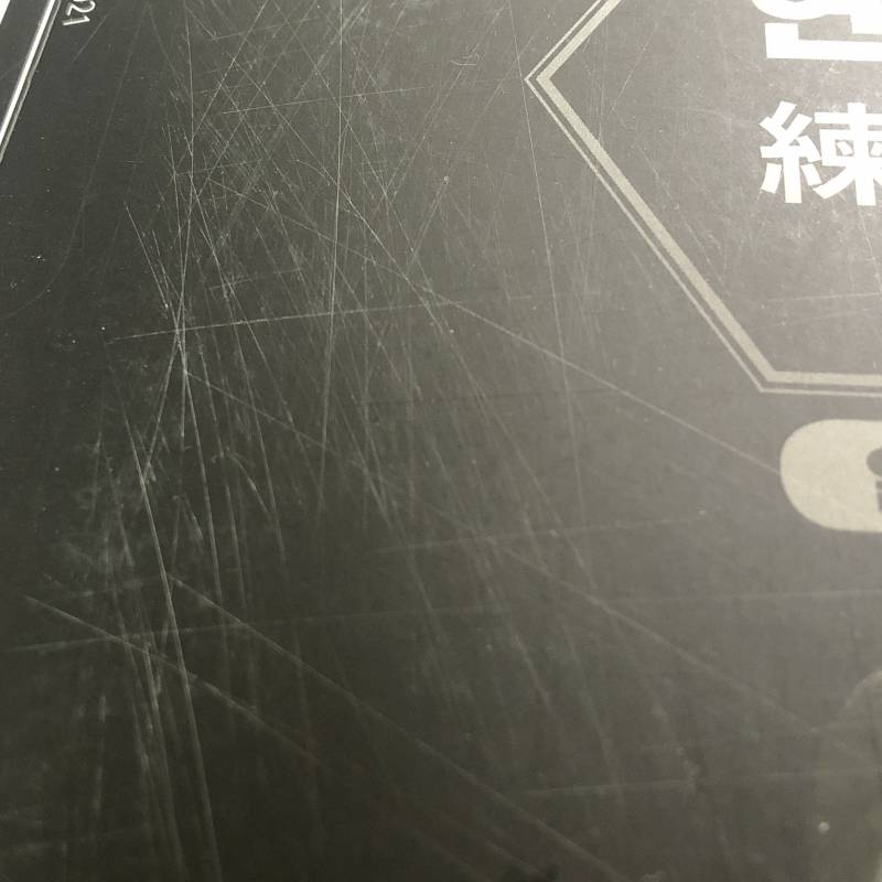 새 책 표지에 긁힌 자국 너무 심해.. | 인스티즈