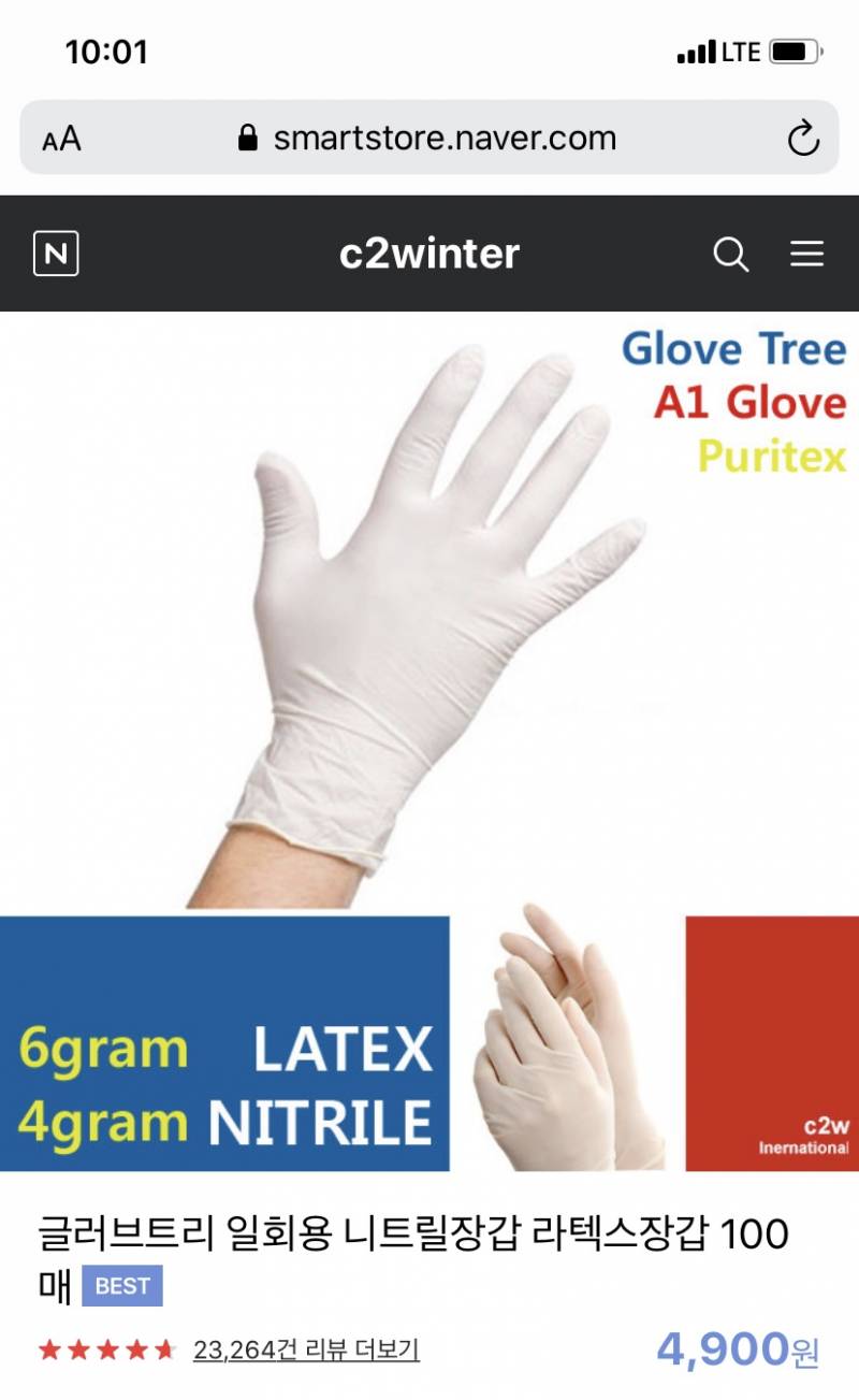 카페 알바 젤네일하구 라텍스 장갑 끼고 알바해도되나?? | 인스티즈