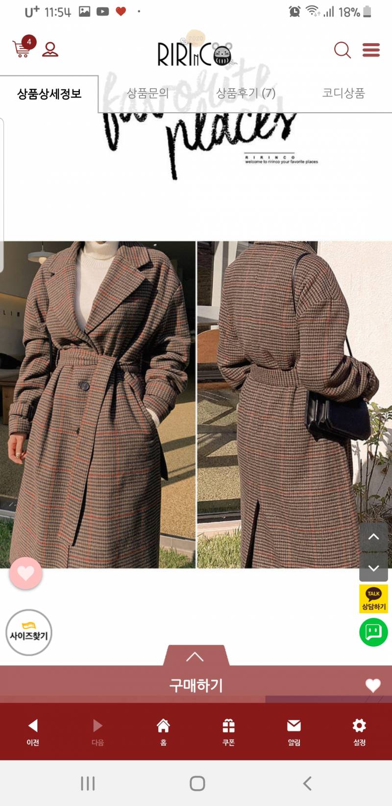 익들아 이코트 별로니ㅜㅜ | 인스티즈