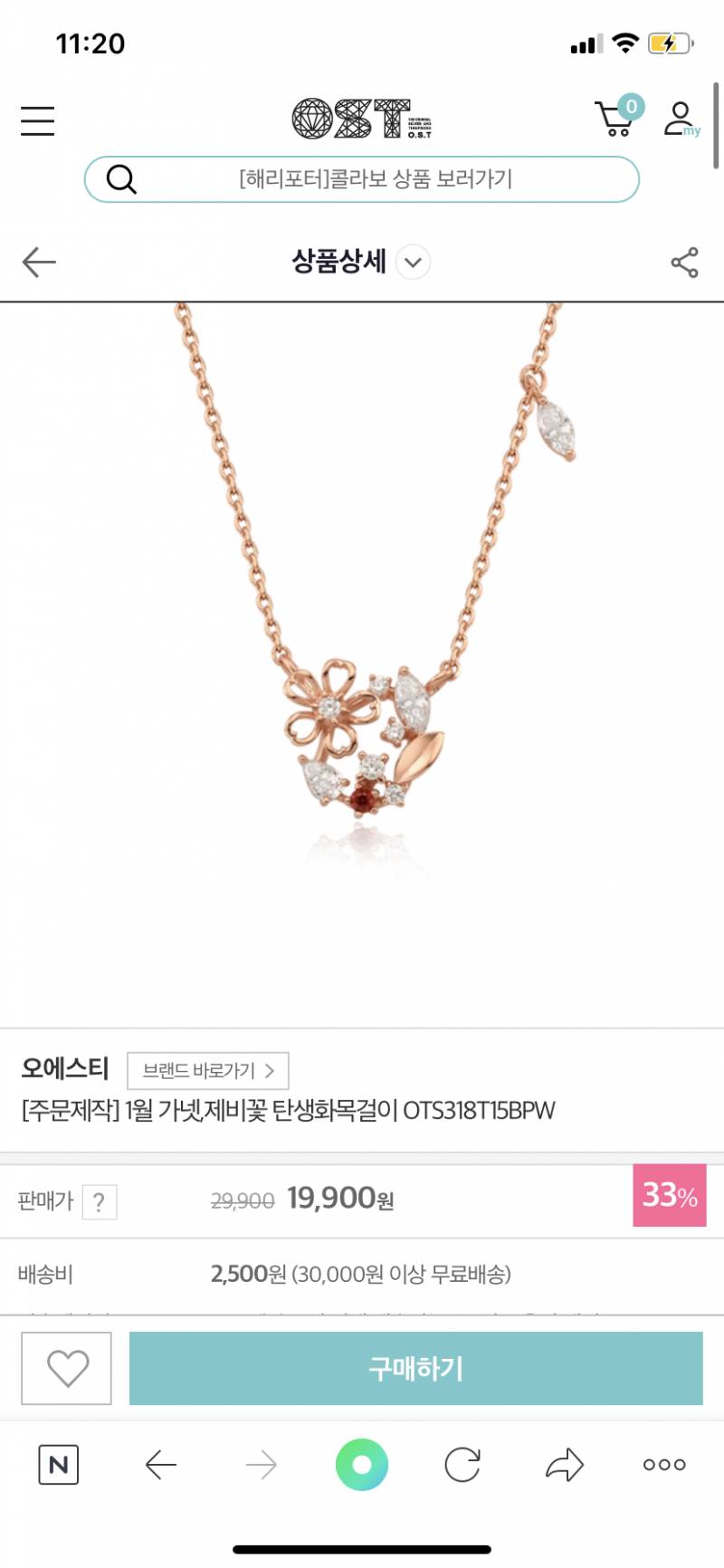 20살 친구 생일선물로 어때? | 인스티즈