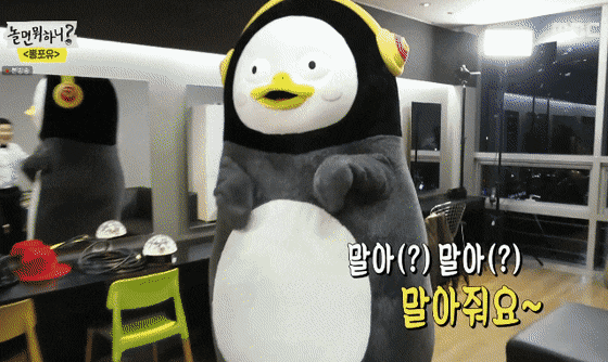 펭수 때문에 이거 중독됐어 | 인스티즈
