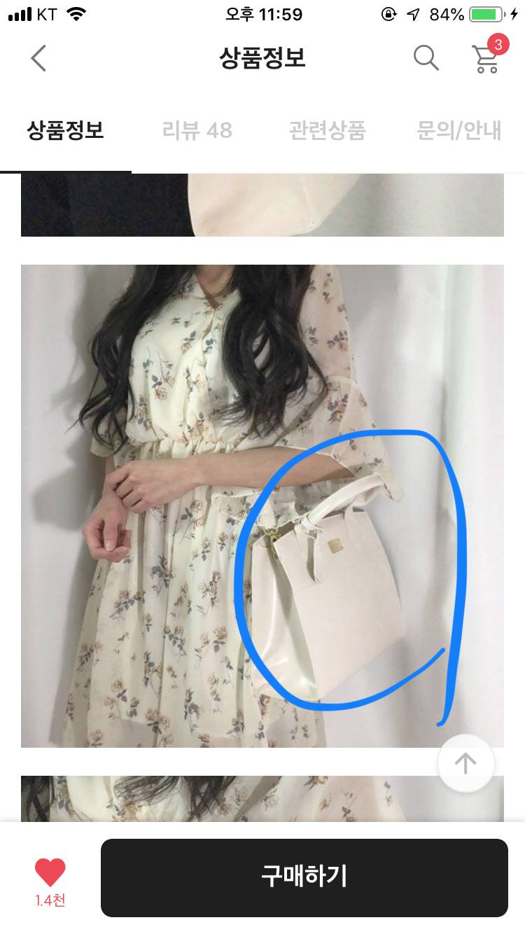 대학생 가방 어떤지 봐죠 | 인스티즈