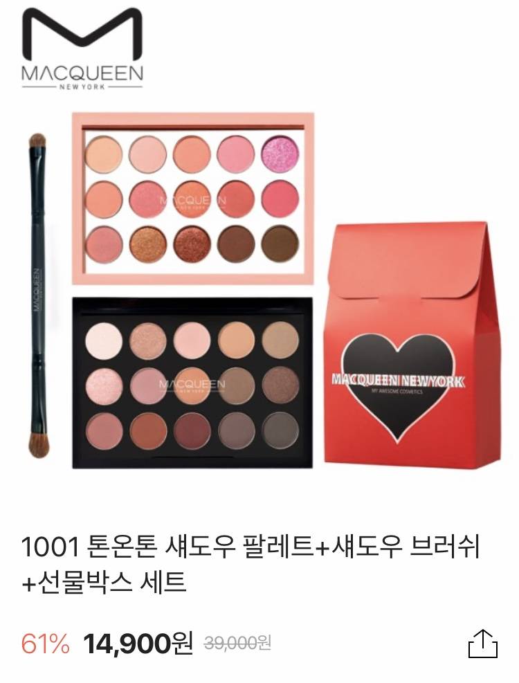 친구 생일선물 살말 골라주라 | 인스티즈