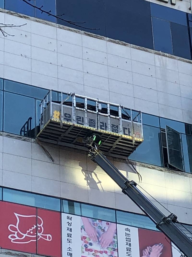 어제 내가 본 이삿짐 차(?) 40 | 인스티즈